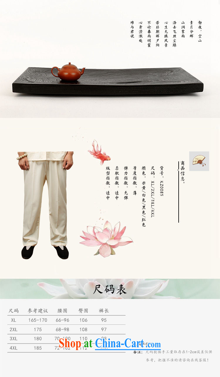 Pick up the 2015 summer, older men's summer new thin Tang with older people Tai Chi tension with pure color the code pant exercises trousers white XXXXL pictures, price, brand platters! Elections are good character, the national distribution, so why buy now enjoy more preferential! Health