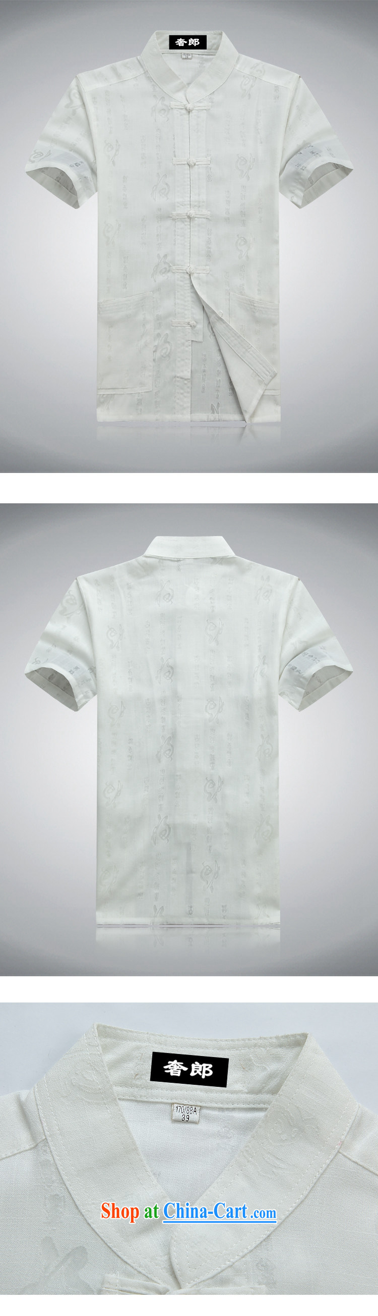 extravagance, 2015 middle-aged men's Tang is short-sleeved, shirt for summer new, middle-aged and older half sleeves T-shirt men and Chinese short-sleeved Chinese Han-men's white 190/56 pictures, price, brand platters! Elections are good character, the national distribution, so why buy now enjoy more preferential! Health