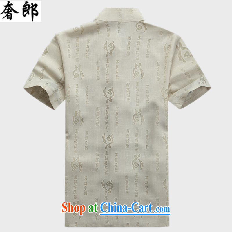 Luxury health 2015 new, middle-aged and older Chinese men and a short-sleeved, collared T-shirt middle-aged men's Spring/Summer China wind cultivating Chinese Dress beige 190/56, extravagance, and shopping on the Internet