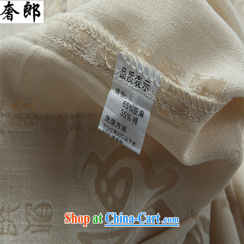 Luxury health 2015 new, middle-aged and older Chinese men and a short-sleeved, collared T-shirt middle-aged men's Spring/Summer China wind cultivating Chinese Dress beige 190/56, extravagance, and shopping on the Internet