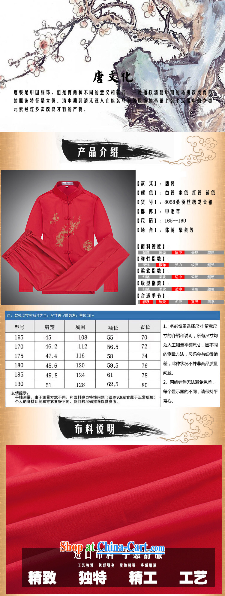 Tang is the package fall and winter, the older men's long-sleeved Chinese father with 8018 white M/165 pictures, price, brand platters! Elections are good character, the national distribution, so why buy now enjoy more preferential! Health