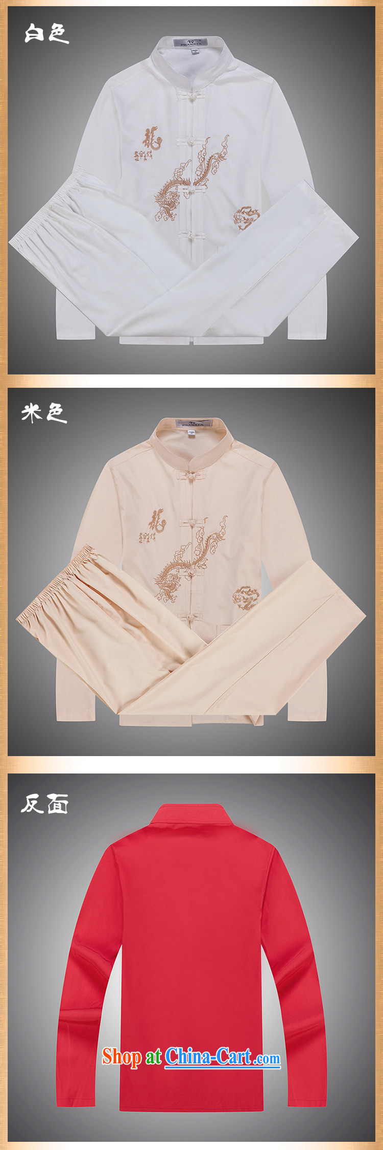 Tang is the package fall and winter, the older men's long-sleeved Chinese father with 8018 white M/165 pictures, price, brand platters! Elections are good character, the national distribution, so why buy now enjoy more preferential! Health
