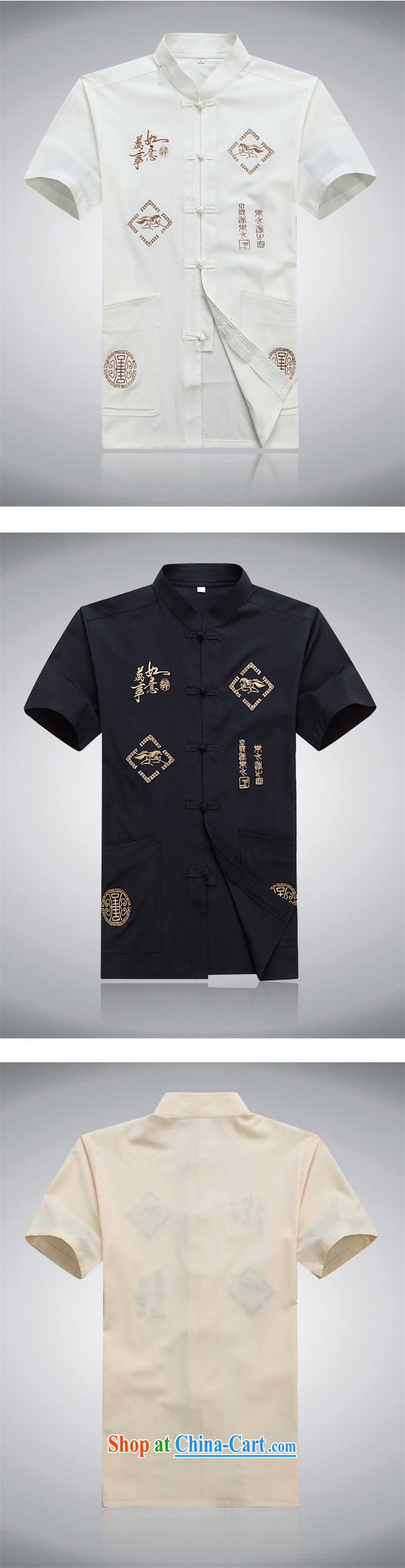 Luxury health 2015 summer New Men Chinese men and a short-sleeved Chinese Wind and manually load the detained Chinese shirt national dress shirt Grandpa loaded summer beige 190/56 pictures, price, brand platters! Elections are good character, the national distribution, so why buy now enjoy more preferential! Health