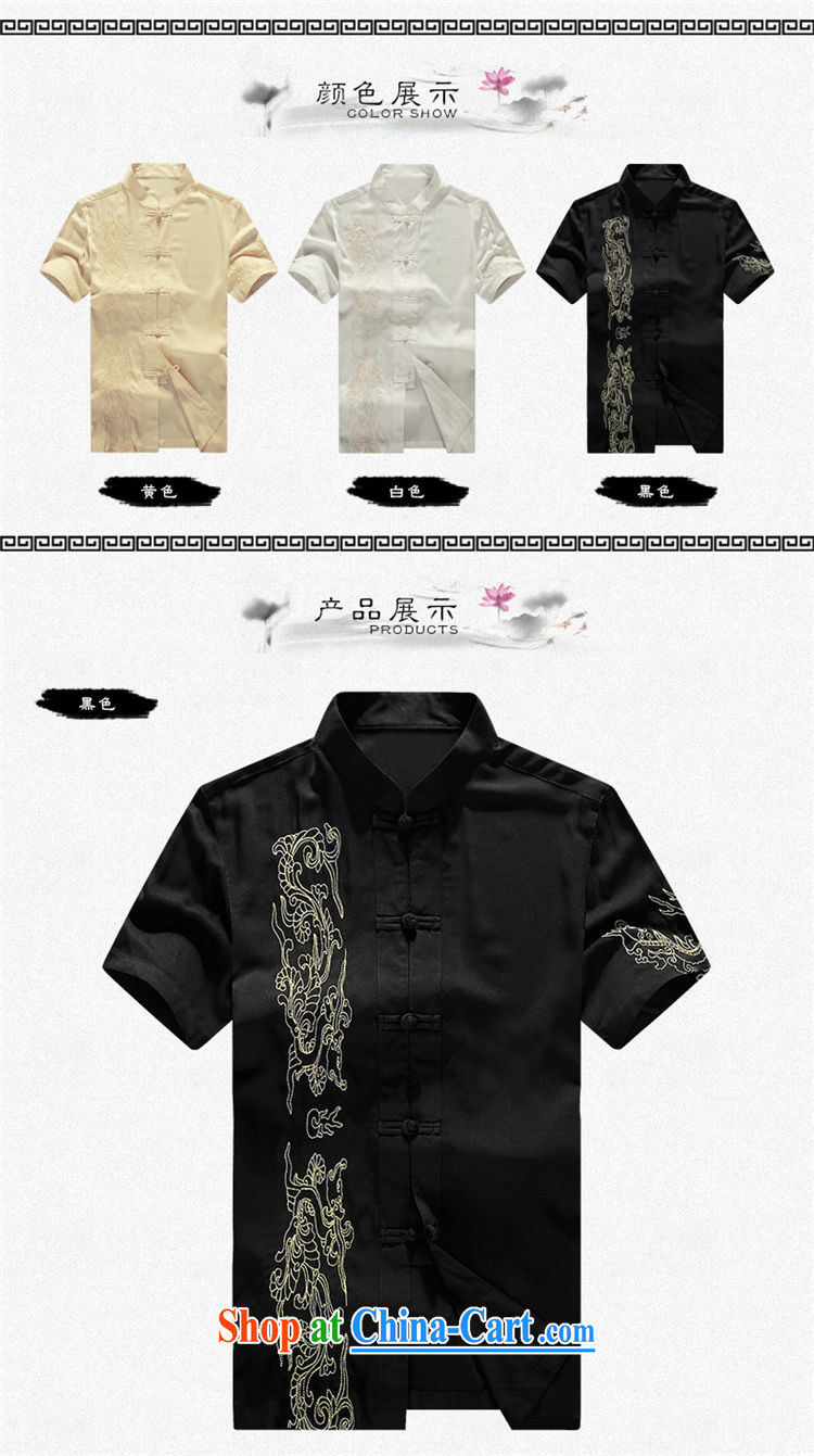 Pick up the 2015 summer, the older short-sleeved Chinese men and Mr Ronald ARCULLI men's summer Chinese Embroidery dress Grandpa summer clothing, Father T-shirt black 190 pictures, price, brand platters! Elections are good character, the national distribution, so why buy now enjoy more preferential! Health