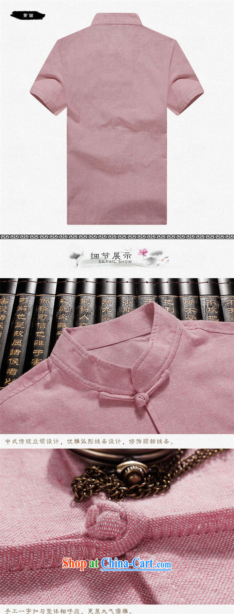 Pick up the 2015 summer, China wind embroidered men's Youth Chinese spring and summer male Chinese, neck jacket with T-shirt linen larger male pink 190 pictures, price, brand platters! Elections are good character, the national distribution, so why buy now enjoy more preferential! Health