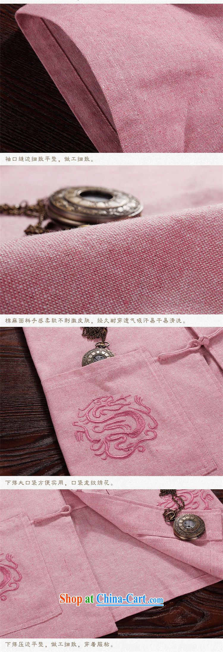 Pick up the 2015 summer, China wind embroidered men's Youth Chinese spring and summer male Chinese, neck jacket with T-shirt linen larger male pink 190 pictures, price, brand platters! Elections are good character, the national distribution, so why buy now enjoy more preferential! Health