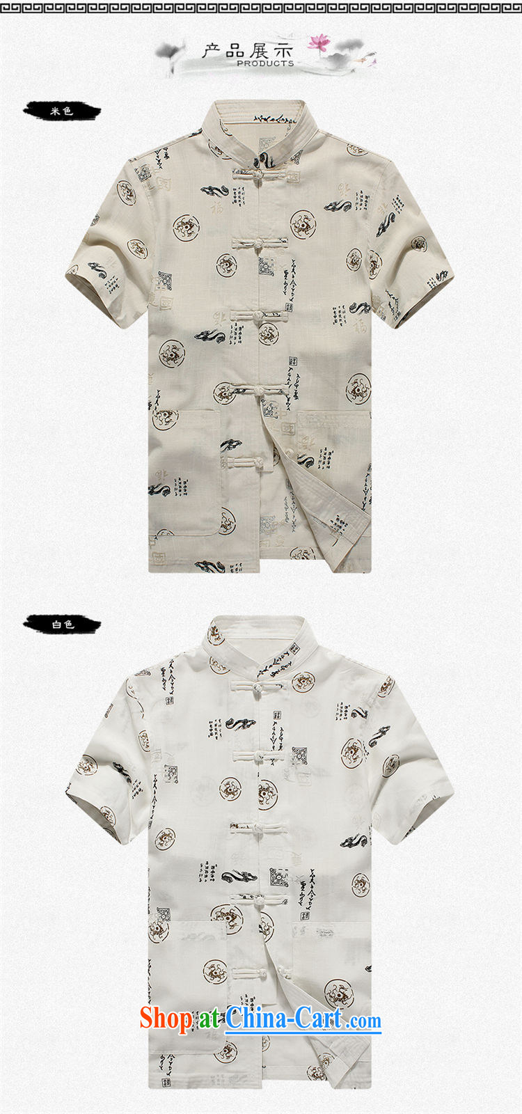 Pick up the 2015 summer, Tang with summer men Tang in older Chinese men's casual stylish Chinese stamp duty short-sleeved Chinese shirt, beige for 190 pictures, price, brand platters! Elections are good character, the national distribution, so why buy now enjoy more preferential! Health