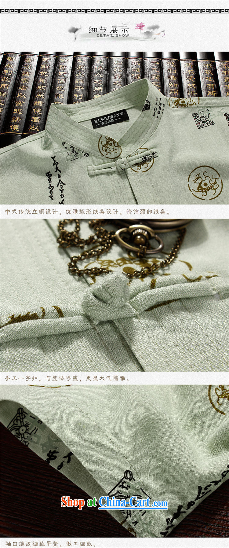 Pick up the 2015 summer, Tang with summer men Tang in older Chinese men's casual stylish Chinese stamp duty short-sleeved Chinese shirt, beige for 190 pictures, price, brand platters! Elections are good character, the national distribution, so why buy now enjoy more preferential! Health