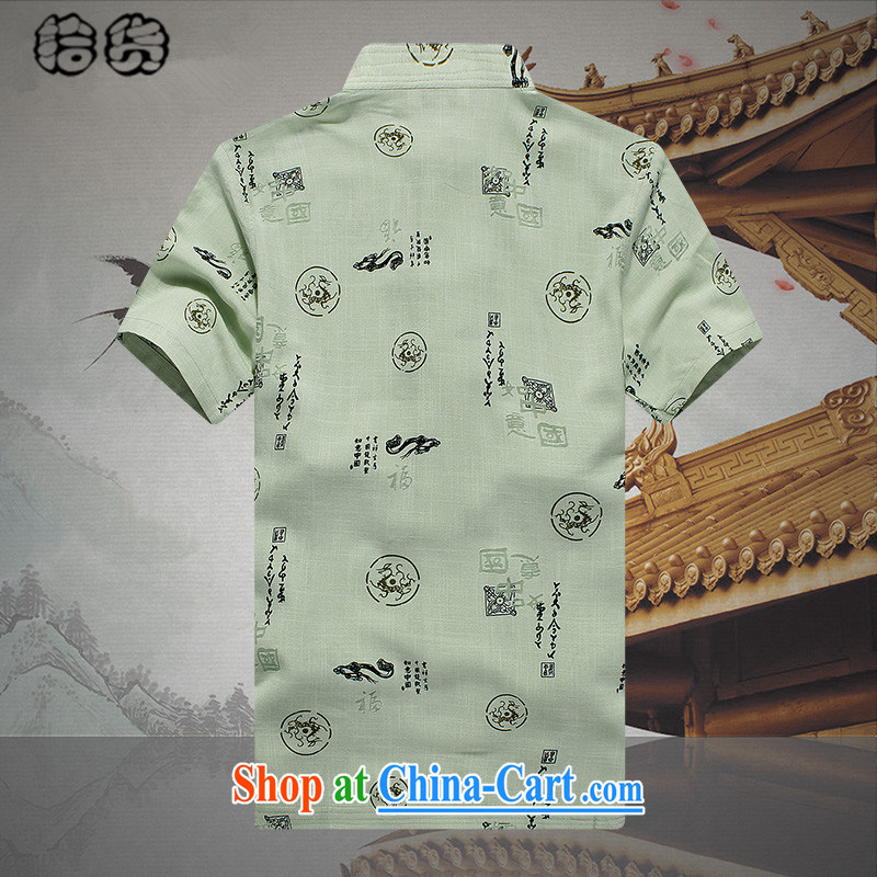 Pick up the 2015 summer, Tang with summer men Tang in older Chinese men's casual stylish Chinese stamp short-sleeved Chinese shirt, beige for 190, the pick up (shihuo), shopping on the Internet