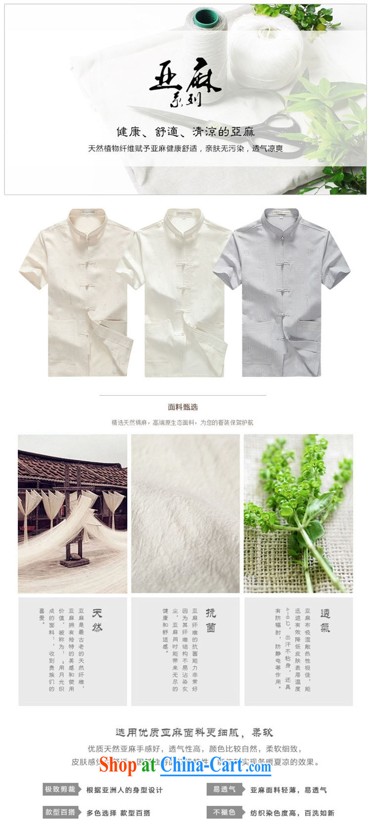 Pick up the 2015 summer, Han-summer men's Tang is relaxing the code short-sleeved older persons in linen men's T-shirt Dad Grandpa summer white 185 pictures, price, brand platters! Elections are good character, the national distribution, so why buy now enjoy more preferential! Health