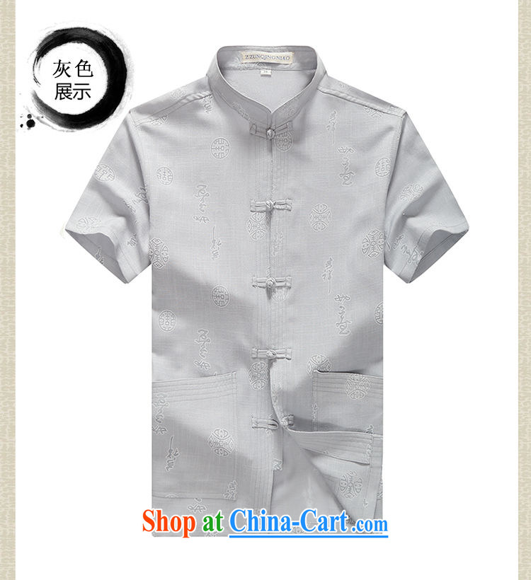 Pick up the 2015 summer, Han-summer men's Tang is relaxing the code short-sleeved older persons in linen men's T-shirt Dad Grandpa summer white 185 pictures, price, brand platters! Elections are good character, the national distribution, so why buy now enjoy more preferential! Health
