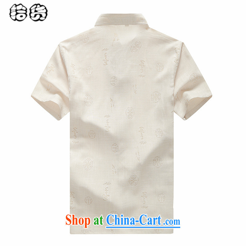 Pick up the 2015 summer, Han-summer men Tang with leisure the code short-sleeved middle-aged and older persons linen men's T-shirt Dad Grandpa summer white 185, pick up (shihuo), shopping on the Internet