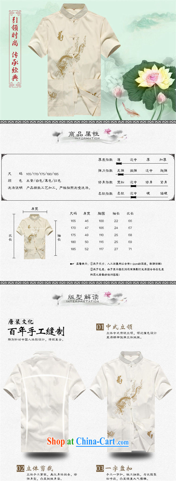 Pick up the 2015 summer, Han-summer men's Tang is set short-sleeve older people in cotton larger male father T-shirt Grandpa summer black 170 pictures, price, brand platters! Elections are good character, the national distribution, so why buy now enjoy more preferential! Health