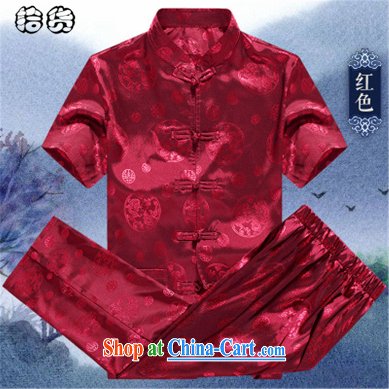 The dessertspoon, summer 2015, Chinese men's T-shirt with short sleeves and older persons, served the silk Chinese winds, men's short-sleeve kit festive blue 165, European, exotic lime (ougening), shopping on the Internet