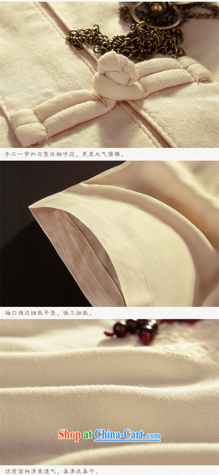 The dessertspoon, summer 2015, China wind men's Chinese short-sleeved shirts, middle-aged men who T-shirt beauty is the Chinese national costumes men's summer shirt yellow 190 pictures, price, brand platters! Elections are good character, the national distribution, so why buy now enjoy more preferential! Health