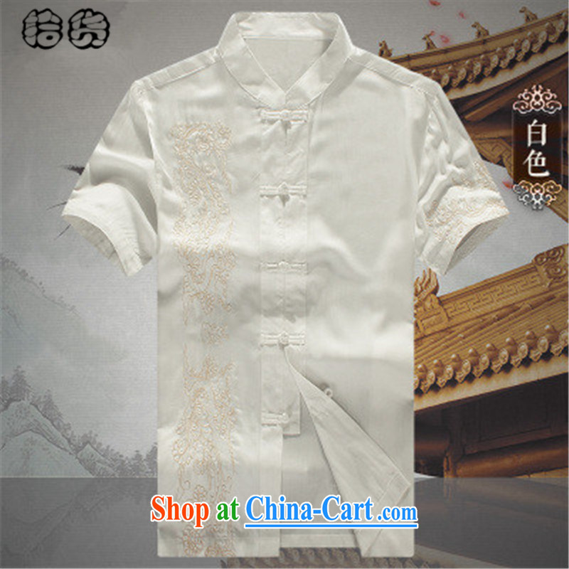 The dessertspoon, summer 2015 Chinese wind men's Chinese short sleeves and middle-aged leading men and T-shirt beauty is the Chinese national costumes men's summer shirt yellow 190, European, exotic lime (ougening), shopping on the Internet