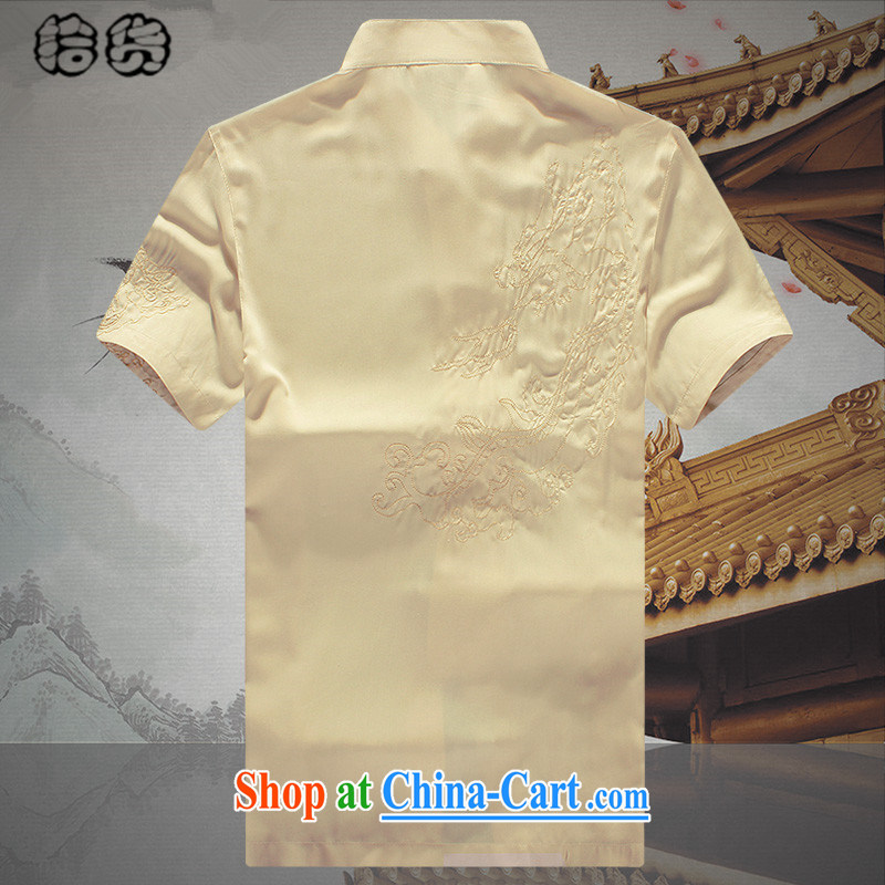 The dessertspoon, summer 2015 Chinese wind men's Chinese short sleeves and middle-aged leading men and T-shirt beauty is the Chinese national costumes men's summer shirt yellow 190, European, exotic lime (ougening), shopping on the Internet