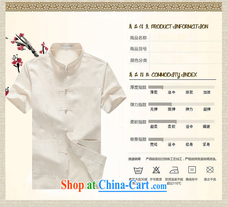 The dessertspoon, summer 2015, middle-aged and older short-sleeved Chinese package middle-aged men China wind linen half sleeve shirt men, father with his grandfather summer gray 185 pictures, price, brand platters! Elections are good character, the national distribution, so why buy now enjoy more preferential! Health