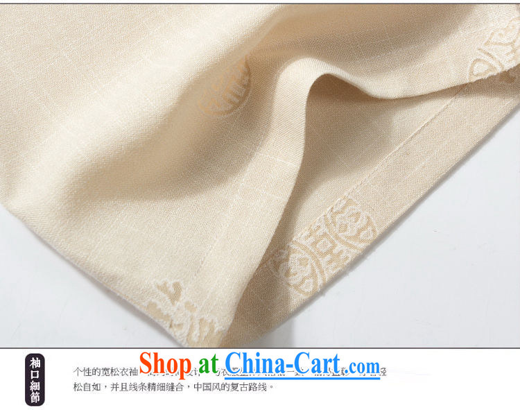The dessertspoon, summer 2015, middle-aged and older short-sleeved Chinese package middle-aged men China wind half sleeve shirt men, his father with his grandfather summer beige B 185 pictures, price, brand platters! Elections are good character, the national distribution, so why buy now enjoy more preferential! Health