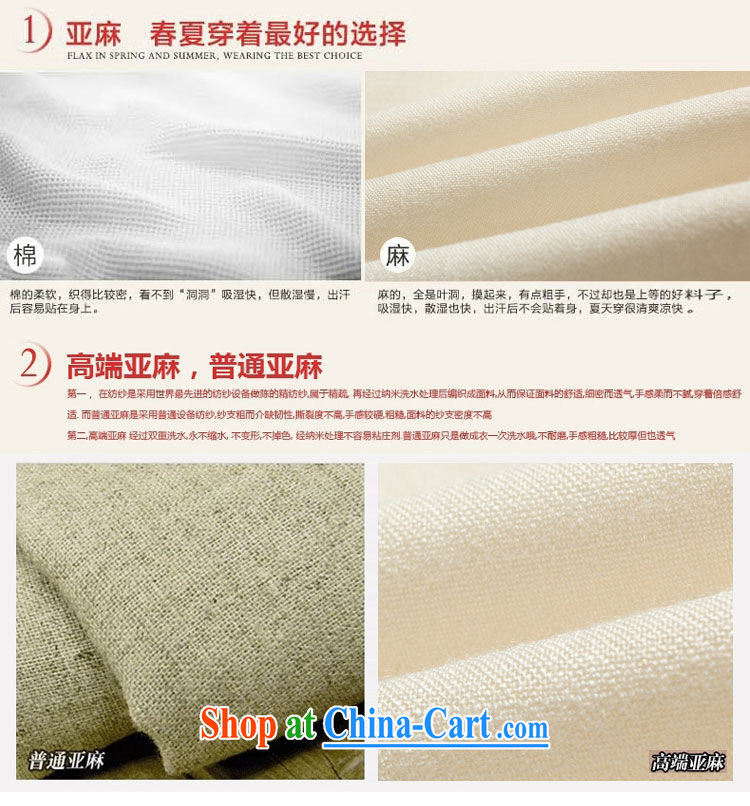 The dessertspoon, summer 2015, middle-aged men Chinese Chinese linen shirt men's solid color simple, short-sleeved shirt cotton the leisure the code t-shirt yellow 185 pictures, price, brand platters! Elections are good character, the national distribution, so why buy now enjoy more preferential! Health