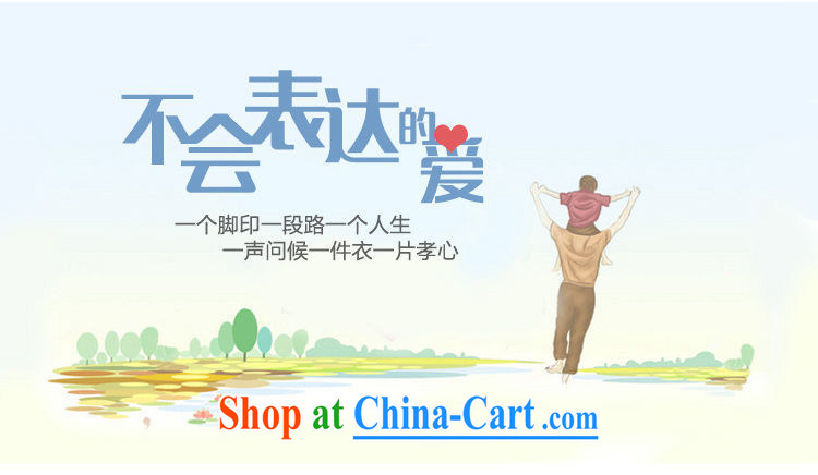The dessertspoon, summer 2015, middle-aged men with short T-shirt large, middle-aged and older father loaded from ironing linen china relaxed half sleeves T-shirt red 185 pictures, price, brand platters! Elections are good character, the national distribution, so why buy now enjoy more preferential! Health
