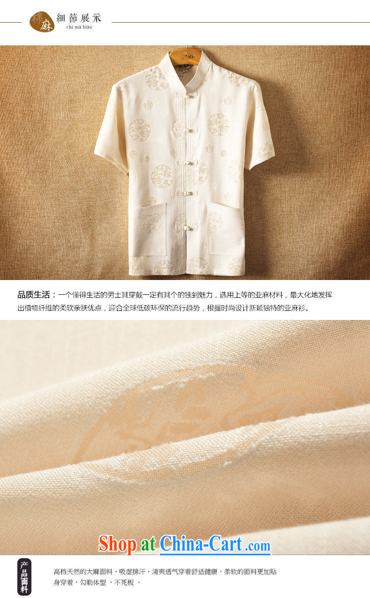 The dessertspoon, summer 2015, middle-aged and older persons men's grandfather Summer Load Tang with a short-sleeved men's middle-aged Han-loaded father summer the code shirt more lint-free cloth, yellow 185 pictures, price, brand platters! Elections are good character, the national distribution, so why buy now enjoy more preferential! Health