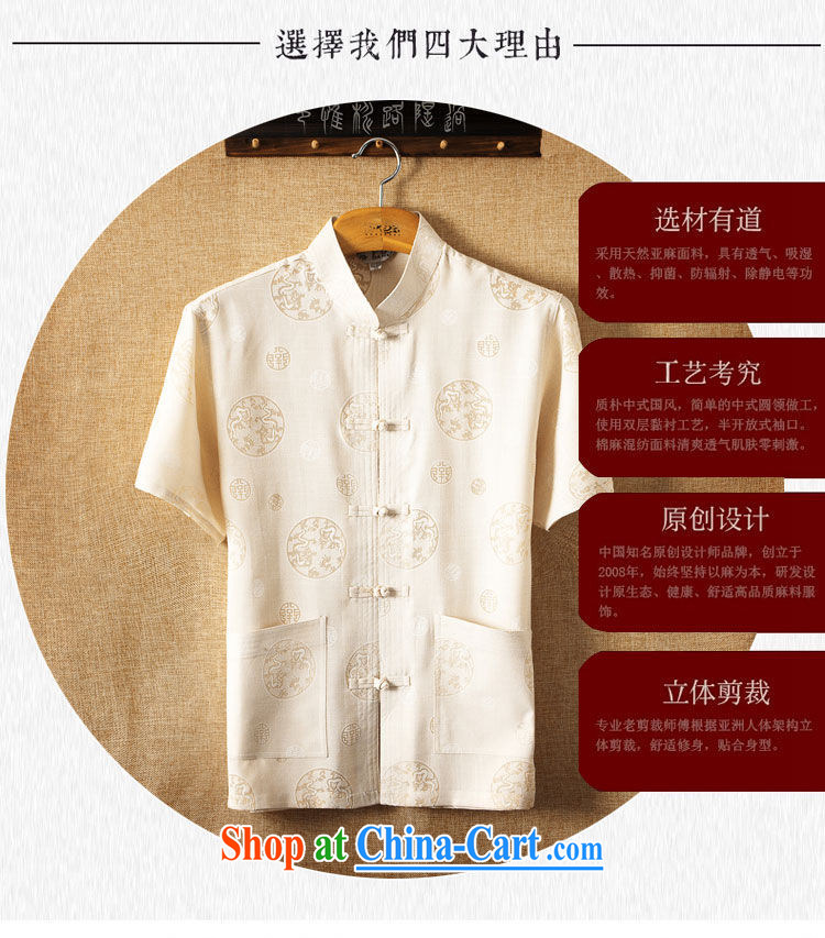 The dessertspoon, summer 2015, middle-aged and older persons men's grandfather Summer Load Tang with a short-sleeved men's middle-aged Han-loaded father summer the code shirt more lint-free cloth, yellow 185 pictures, price, brand platters! Elections are good character, the national distribution, so why buy now enjoy more preferential! Health