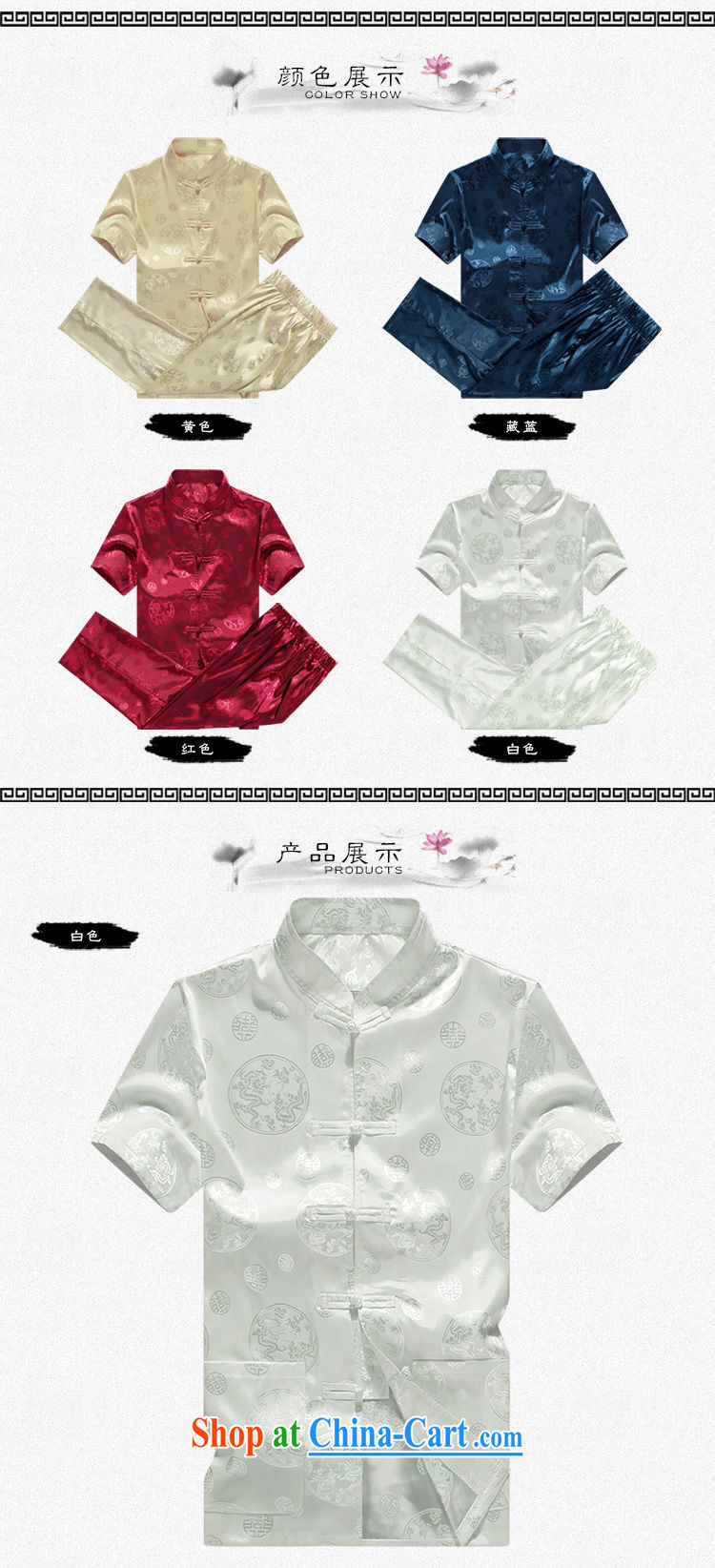 ILELIN summer 2015 Chinese men and a short-sleeved summer men's loose the code Chinese short sleeve T-shirt with the old Han-Chinese wind morning Tai Chi demonstration kit red 190 pictures, price, brand platters! Elections are good character, the national distribution, so why buy now enjoy more preferential! Health