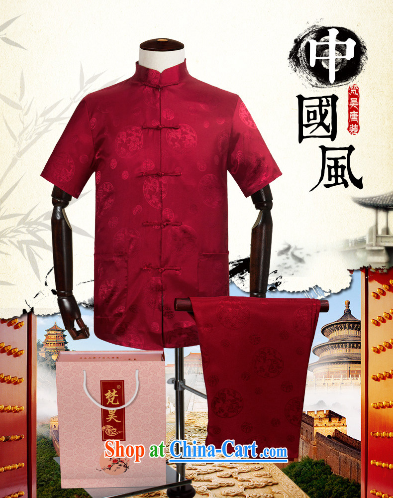 Van Gogh's new manual tray snap Tang is the short-sleeve kit, Old Silk shirt short-sleeved larger father loaded TDS 302 red 3XL pictures, price, brand platters! Elections are good character, the national distribution, so why buy now enjoy more preferential! Health
