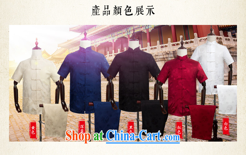 Van Gogh's new manual tray snap Tang is the short-sleeve kit, Old Silk shirt short-sleeved larger father loaded TDS 302 red 3XL pictures, price, brand platters! Elections are good character, the national distribution, so why buy now enjoy more preferential! Health