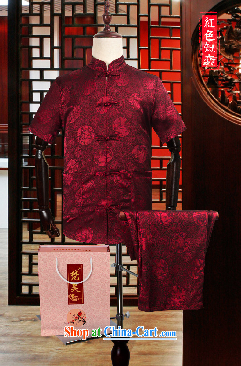 Van Gogh's annual birthday congratulations Chinese short sleeves and load in summer older Chinese silk short-sleeved, served the code shirt TDS 503 red 2 XL pictures, price, brand platters! Elections are good character, the national distribution, so why buy now enjoy more preferential! Health