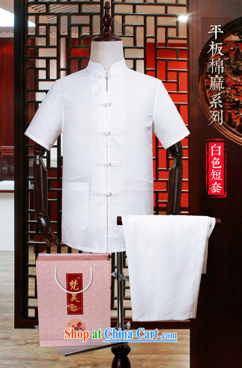 Van Gogh's annual cotton Tang Yau Ma Tei package with a short-sleeved summer new Chinese elderly in larger leisure Chinese shirts TDM 50 white well field units the Commission XL pictures, price, brand platters! Elections are good character, the national distribution, so why buy now enjoy more preferential! Health