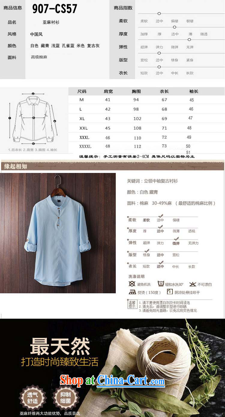 Extreme first summer 2015 men's Chinese shirt China wind culture T-shirt long-sleeved shirts arm cuff linen shirt loose shirt gray XXL pictures, price, brand platters! Elections are good character, the national distribution, so why buy now enjoy more preferential! Health