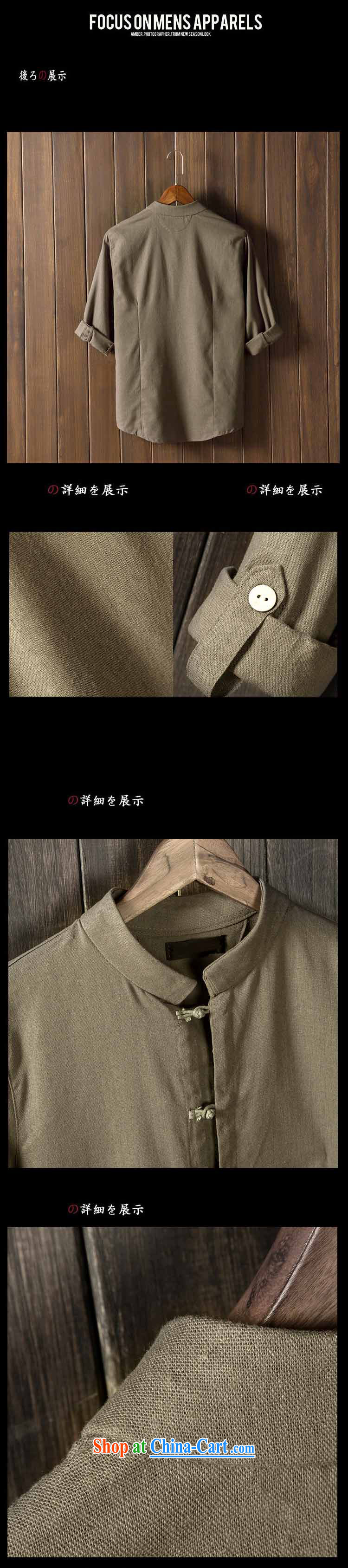 Happy Ka, summer 2015 men's Chinese shirt China wind culture T-shirt 7 sub-sleeved shirts cuff in linen and the fat, T-shirt beige 4 XL pictures, price, brand platters! Elections are good character, the national distribution, so why buy now enjoy more preferential! Health