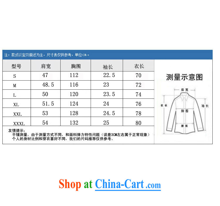 100 brigade BaiLv summer stylish thin, for comfortable short-sleeved-buckle Casual Shirt white 170 pictures, price, brand platters! Elections are good character, the national distribution, so why buy now enjoy more preferential! Health