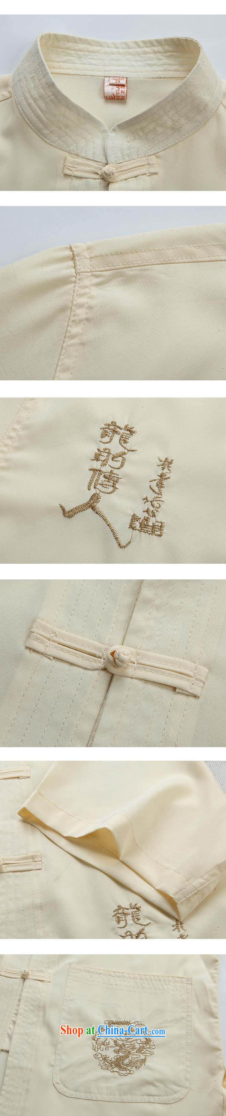 100 brigade BaiLv summer stylish thin, for comfortable short-sleeve-snap Leisure package white XXXL pictures, price, brand platters! Elections are good character, the national distribution, so why buy now enjoy more preferential! Health