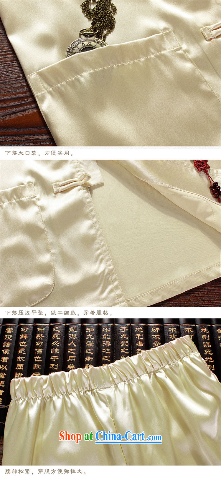 Mr. Lin 2015 summer, in the spring and summer silk-tie practitioners serving simple men's short-sleeved larger Tang replace traditional national costume Kit red 190 pictures, price, brand platters! Elections are good character, the national distribution, so why buy now enjoy more preferential! Health