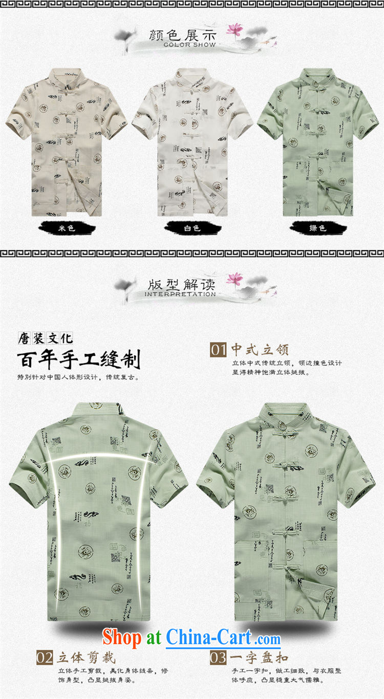 Mr. Lin 2015 summer, men with short T-shirt with short sleeves and Leisure national winds, short-sleeved shirt with young and middle-aged loose stamp Tang with green 190 pictures, price, brand platters! Elections are good character, the national distribution, so why buy now enjoy more preferential! Health