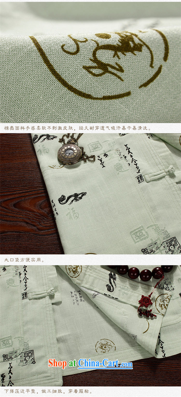 Mr. Lin 2015 summer, men with short T-shirt with short sleeves and Leisure national winds, short-sleeved shirt with young and middle-aged loose stamp Tang with green 190 pictures, price, brand platters! Elections are good character, the national distribution, so why buy now enjoy more preferential! Health