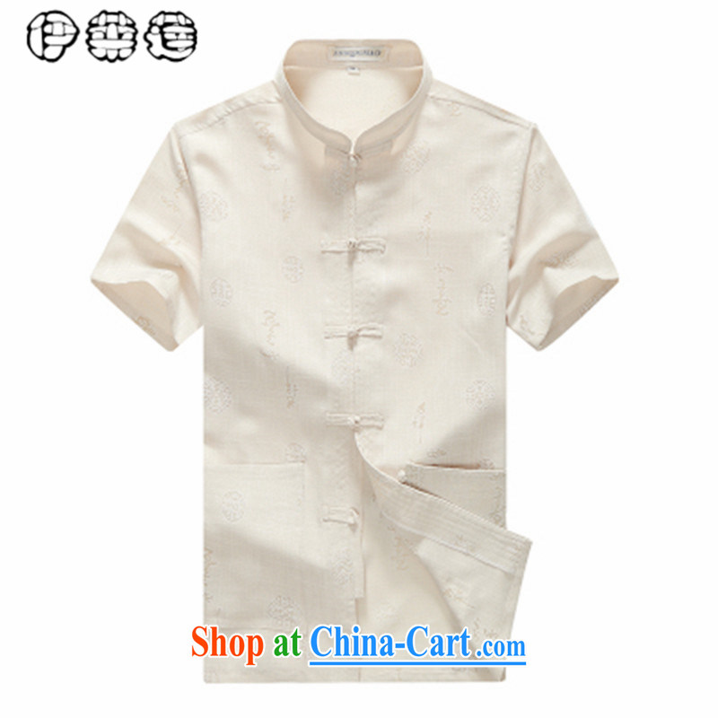 Mr. Lin 2015 summer, short-sleeved men's Chinese middle-aged and older persons Dad shirt men's elderly Chinese shirt dress the code Grandpa summer yellow 185