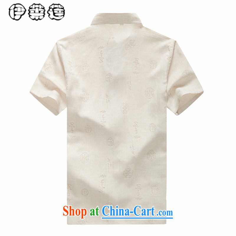 Mr. Lin 2015 summer, short-sleeved men's Chinese older people in father shirt male elderly Chinese shirt dress the Code's grandfather summer yellow 185, Mr. HELENE ELEGANCE (ILELIN), shopping on the Internet