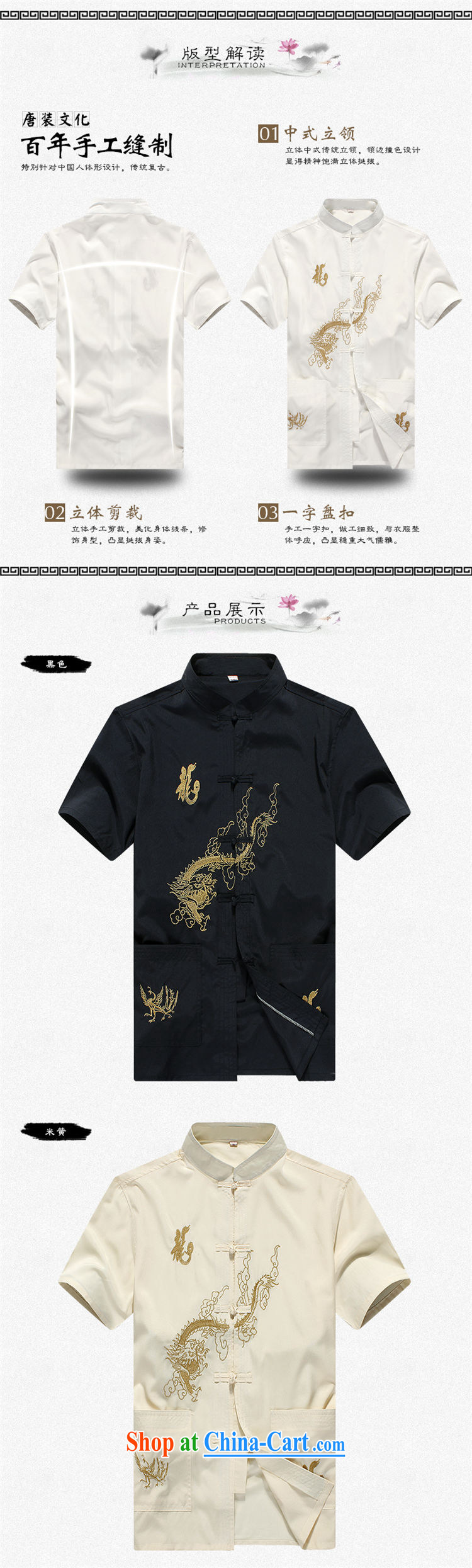 Mr. Lin 2015 summer, men's short-sleeved, older Chinese summer shirt Older People's Congress, China's summer wind men Tang package black 185 pictures, price, brand platters! Elections are good character, the national distribution, so why buy now enjoy more preferential! Health