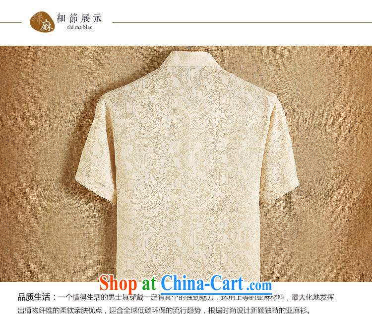 Mr. Lin 2015 summer, Chinese men's China wind middle-aged men's short-sleeved shirt summer Chinese, for loose the Code, the shirt white B 185 pictures, price, brand platters! Elections are good character, the national distribution, so why buy now enjoy more preferential! Health