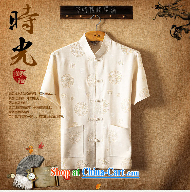 Mr. Lin 2015 summer, middle-aged men's short-sleeved shirt with Tang China wind Grandpa birthday boxed shirt loose the code middle-aged father male yellow B 185 pictures, price, brand platters! Elections are good character, the national distribution, so why buy now enjoy more preferential! Health