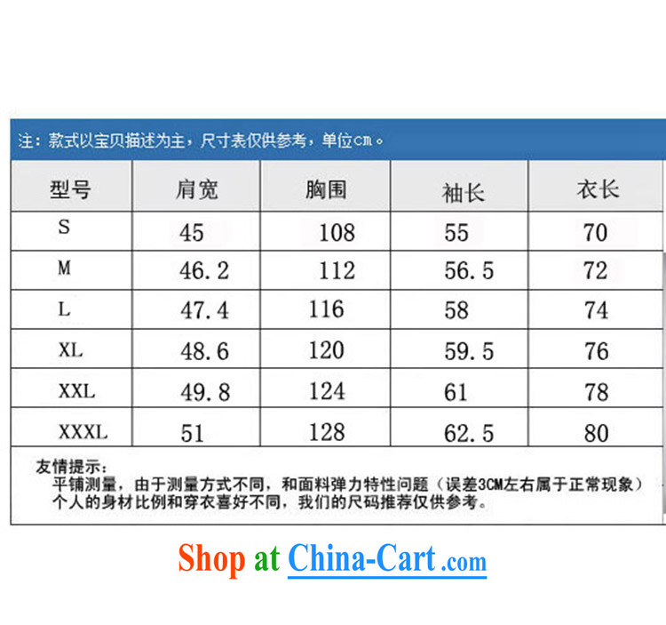 100 brigade BaiLv summer stylish thin, for comfortable long-sleeved tray snap leisure Package white XXXL pictures, price, brand platters! Elections are good character, the national distribution, so why buy now enjoy more preferential! Health