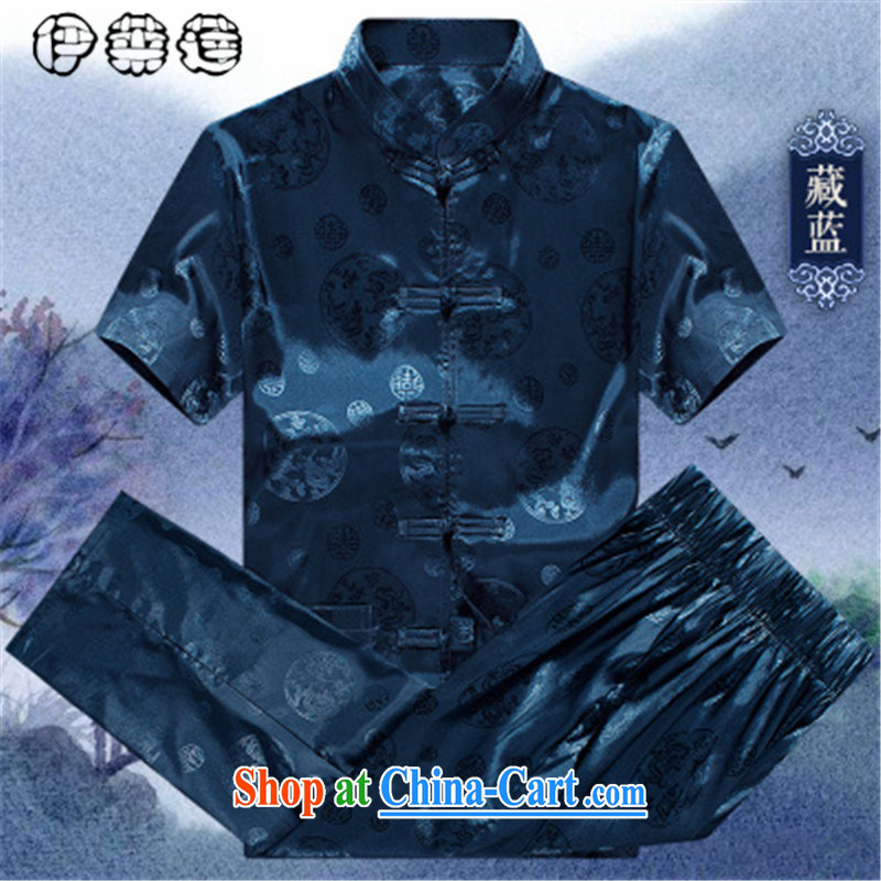 Mr. Lin 2015 Mr Ronald ARCULLI, men's Tang is included in the kit older persons father short-sleeved men's loose the code old clothes with Grandpa summer China Tibetan blue 175