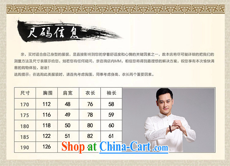 Tang is the package fall and winter, the older male Tang with long-sleeved Chinese father with 1512 blue L/170 pictures, price, brand platters! Elections are good character, the national distribution, so why buy now enjoy more preferential! Health