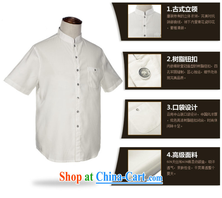 MOUNTAIN fresh quality NET day silk and cotton men's jogging Chinese CD 115 5171 white XXL pictures, price, brand platters! Elections are good character, the national distribution, so why buy now enjoy more preferential! Health