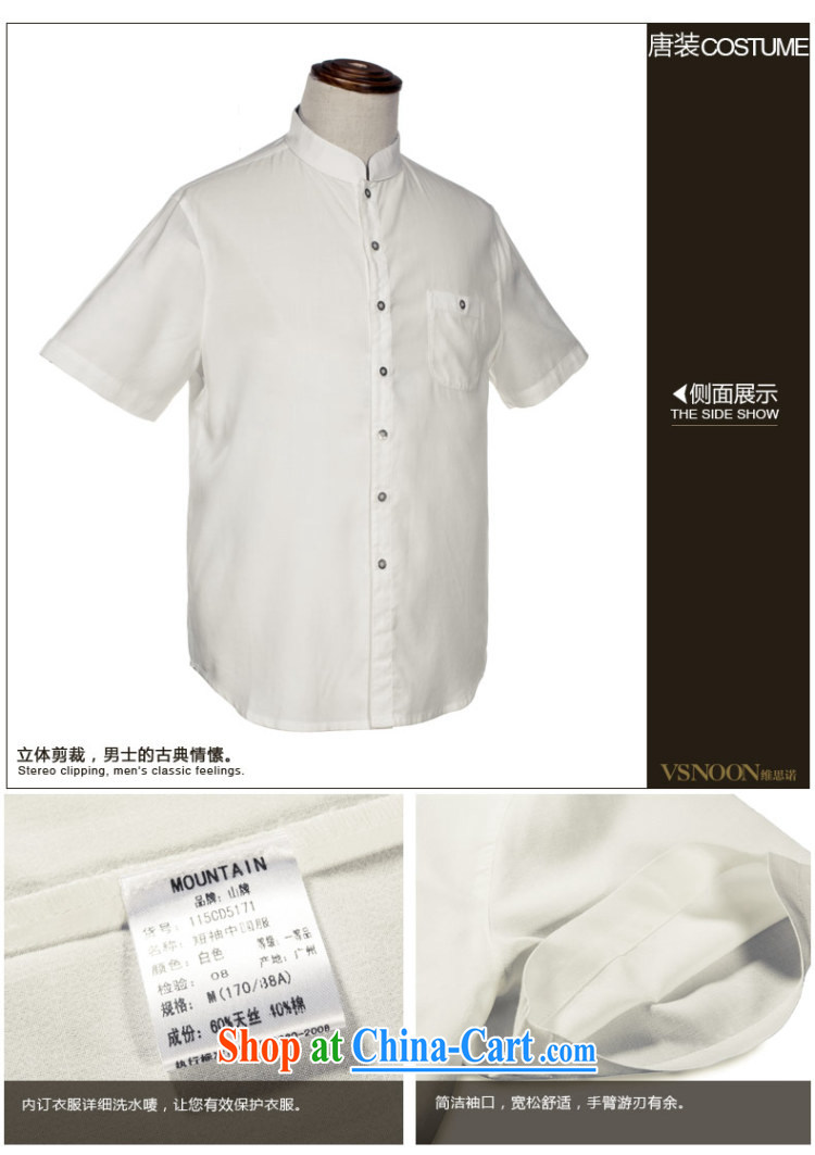 MOUNTAIN fresh quality NET day silk and cotton men's jogging Chinese CD 115 5171 white XXL pictures, price, brand platters! Elections are good character, the national distribution, so why buy now enjoy more preferential! Health