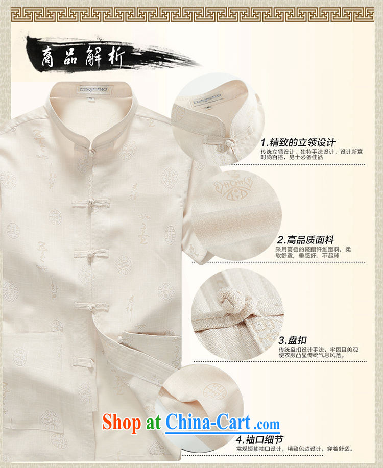 Mr. Lin 2015 Mr Ronald ARCULLI, Mr Tang with men and men with short T-shirt with short sleeves linen, older Chinese national costume loose the code father with gray 185 pictures, price, brand platters! Elections are good character, the national distribution, so why buy now enjoy more preferential! Health